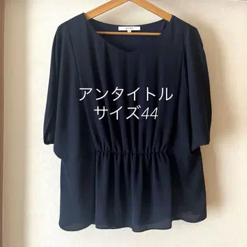 새상품급 빅 사이즈 언타이틀 쉬폰 부드러운 블라우스