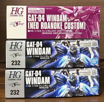 HG 윈덤 세트 조립 전