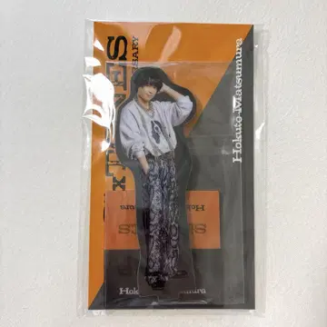 마쓰무라 호쿠토 아크릴 스탠드 10주년