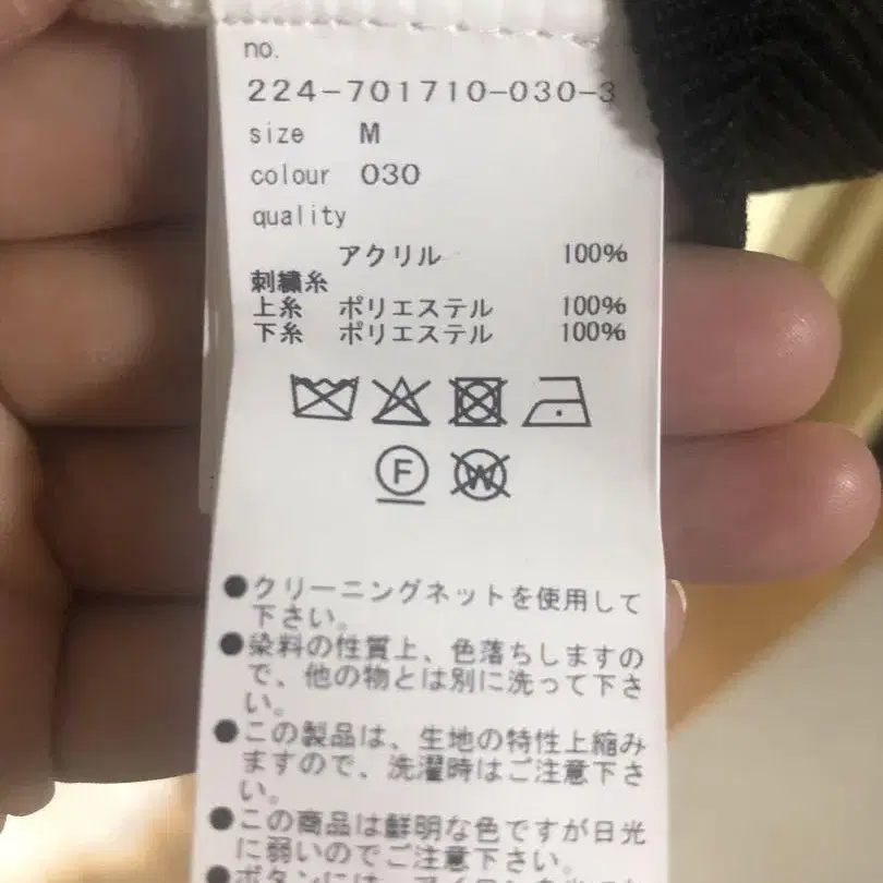6번째 상품 이미지