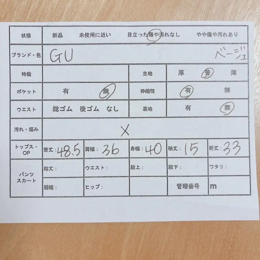 12번째 상품 이미지