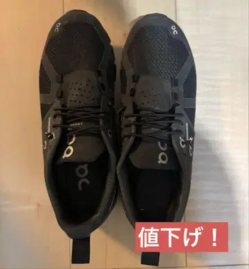 온 클라우드 클라우드 24cm 올 블랙