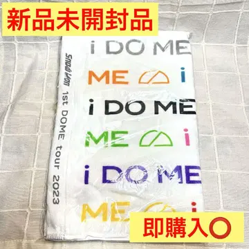 SnowMan idome 투어 굿즈 타월