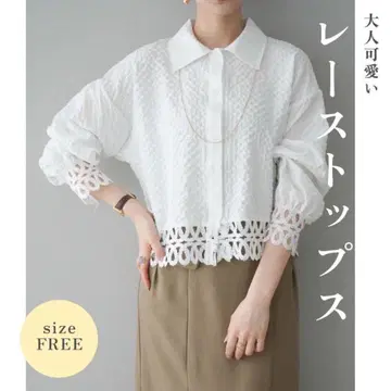레이스 절개 엠보싱 디자인 숏 블라우스