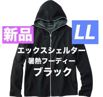 새상품 LL 엑스 쉘터 더위 후디 워크맨 블랙 검정