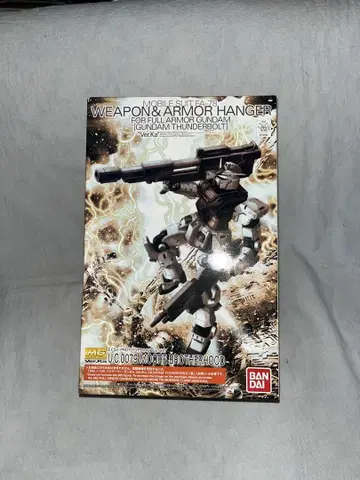 MG 1/100 웨폰 & 아머 행거