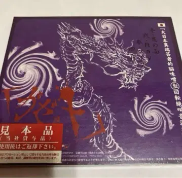the GazettE 악우회 프로모션용 CD REITA RUKI