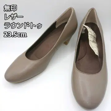 MUJI 무인양품 가죽 라운드토 펌프스 23.5cm 다크 베이지