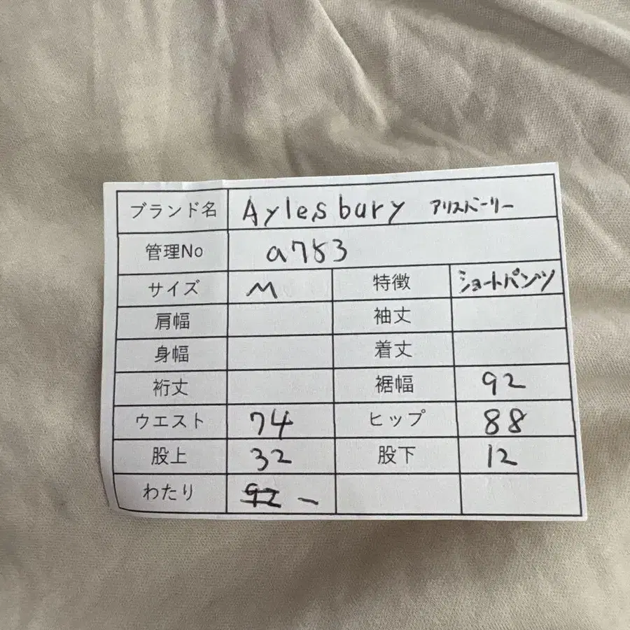 10번째 상품 이미지