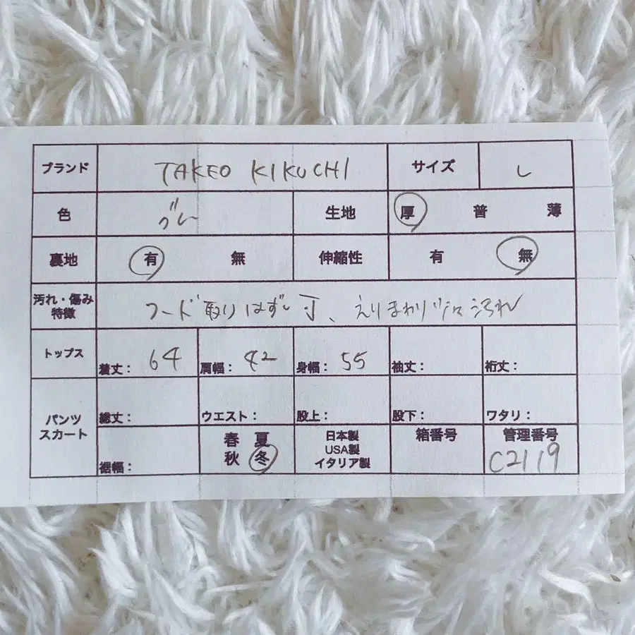 11번째 상품 이미지