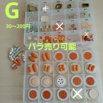 실바니아 초기 숲속의 빵집 G