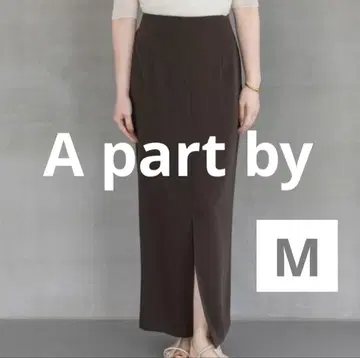 A part by F 슬릿 이지 타이트 스커트 M 브라운
