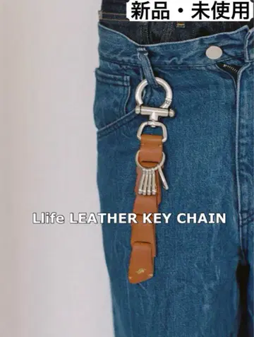 Llife LEATHER KEY CHAIN LIDNM 켄지