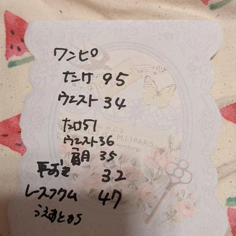 8번째 상품 이미지