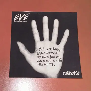초특급 FC 계속 혜택