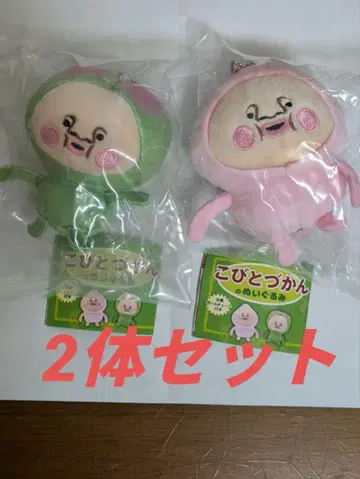 코비토즈칸 봉제 인형 가챠가챠 카쿠레모모지리 스모모노우치