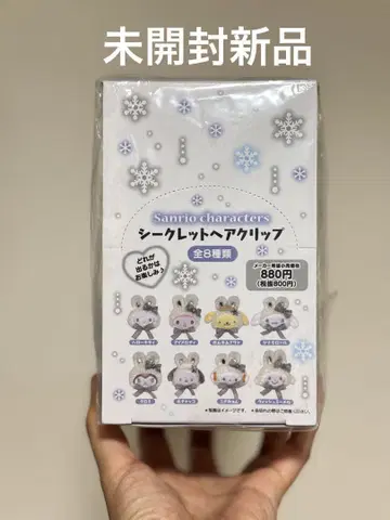 Sanrio 시크릿 헤어 클립 총 8종 컴플리트