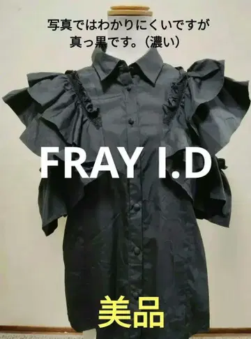 FRAY I.D 여성용 프릴 블랙 셔츠 반팔