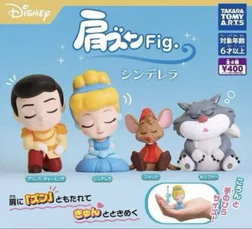 어깨 쿵 Fig. 신데렐라 총 4종 가챠