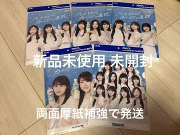 칼피스 노기자카46 오리지널 클리어 파일 전 5종 세트