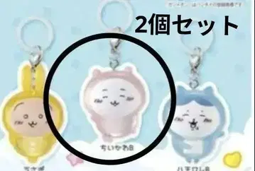 치이카와 메지루시 액세서리 치이카와 B 가챠가챠 캡슐 토이