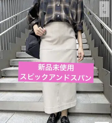 미사용 새상품 스픽 앤 스팬 스트레치 타이트 스커트