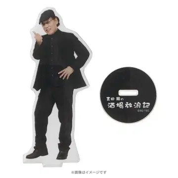 요시다 루이의 술집 방랑기 / 루이 씨 아크릴 스탠드 아크릴 스탠드