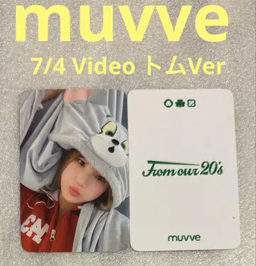 fromis_9 From Our 20 muvve7/4 톰 하윤
