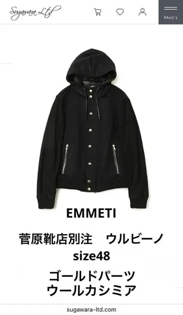 EMMETI URBINO 내퍼 체라타 size48