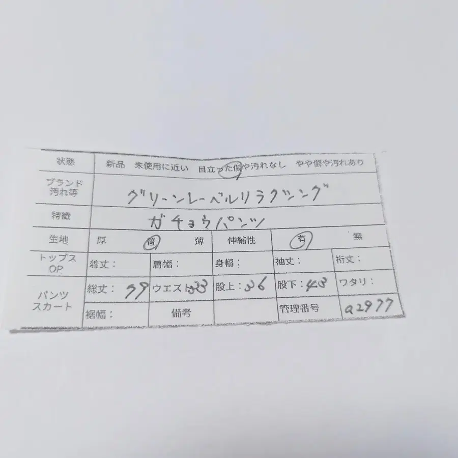 11번째 상품 이미지