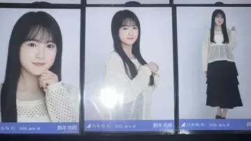 노기자카46 스즈키 유타 메쉬 니트 컴프