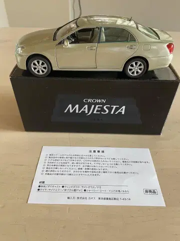 CROWN MAJESTA 새틴 골드 메탈릭 미니카