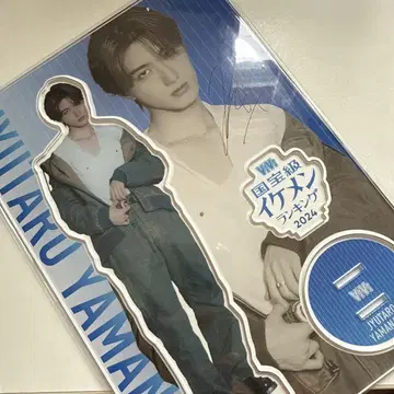M!LK 야마나카 쥰타로 아크릴 스탠드 vivi