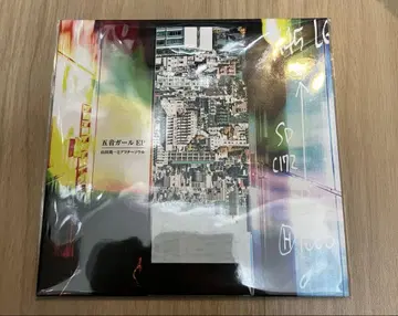 야마다 료이치와 애프터 서울 오음 걸 ep