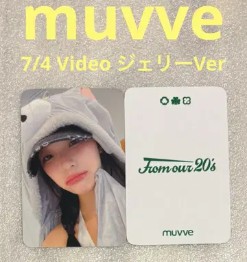 fromis_9 From Our 20 muvve7/4 톰 지혼