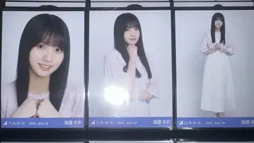 노기자카46 우미베 아카리 메쉬 니트 컴프