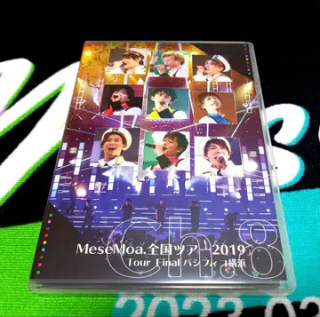MeseMoa.DVD Tour Final 파시픽 요코하마