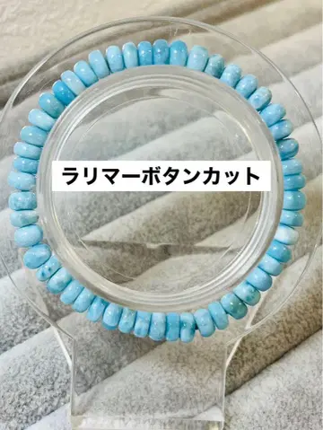 라리마 6mm 버튼 컷 팔찌