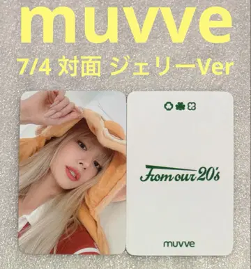 fromis_9 From Our 20 muvve7/4 제리 채영
