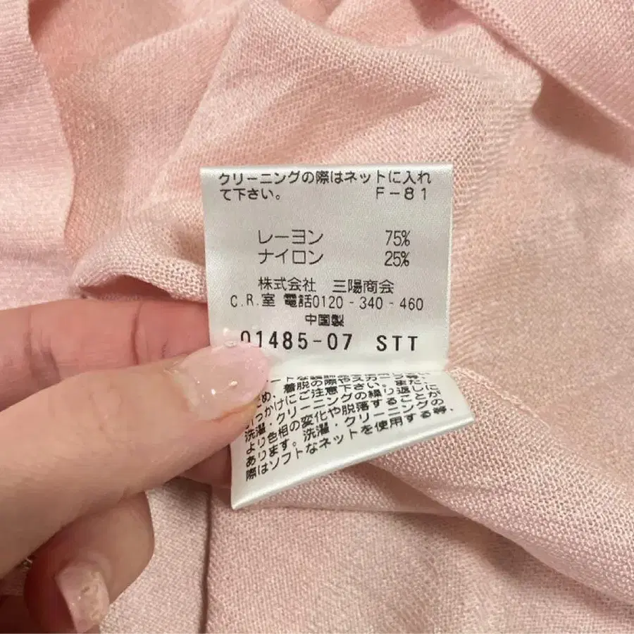 8번째 상품 이미지