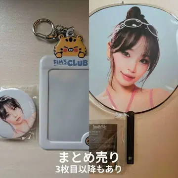lesserafim 르세라핌 체원 트레이딩 카드 홀더 부채