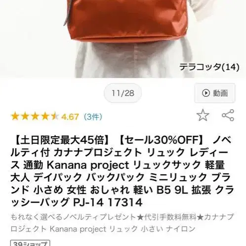 7번째 상품 이미지
