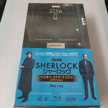 101 새상품 블루레이 SHERLOCK 셜록 베이커 221B 에디션