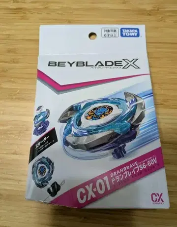 베이블레이드 X CX-01 스타터 드란브레이브 S6-60V