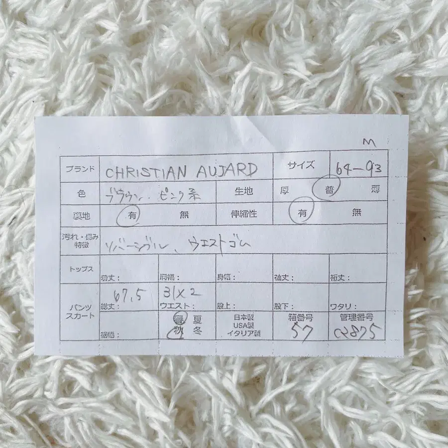 10번째 상품 이미지