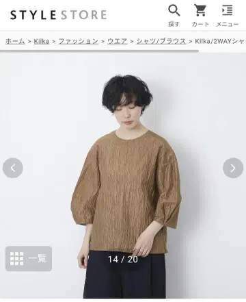stylestore kilka 블라우스 스타일 스토어 키르카 린넨