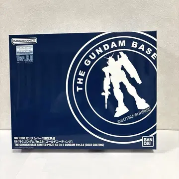 RX-78-2 건담 Ver.3.0 (골드 코팅)