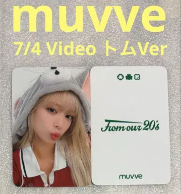 fromis_9 From Our 20 muvve7/4 톰 체영