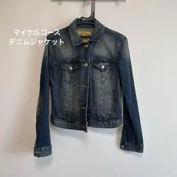 마이클코어스 다크 블루 데님 자켓 S