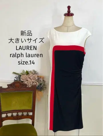 69 새상품 빅 사이즈 LAUREN 랄프 로렌 스트레치 원피스